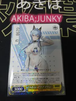Weiss Schwarz Nikke NIK/S117-008 R Helm Aquamarine Gun Gal JAPAN - Image 4