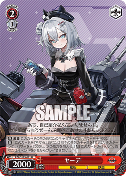 Weiss Schwarz AZL/S119-081 Jade U Azur Lane vol2 - Image 1