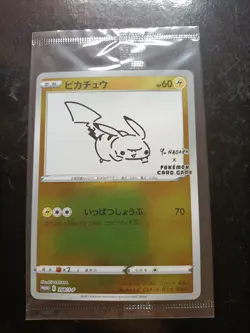 2021 Promo JAPANESE Yu Nagaba x Pokemon Pikachu 208/S-P - Sealed - Image 1