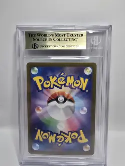 2024 Scarlet & Violet Japanese Pikachu EX RR Super Electric BGS 9.5 033/106 - Image 2