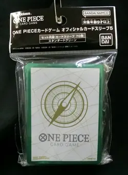 One Piece CG Official Sleeve Part 5 Standard Green Sealed Pack (70) Japanese - Image 2