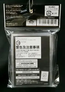 One Piece CG Official Sleeve Part 5 Standard Green Sealed Pack (70) Japanese - Image 3