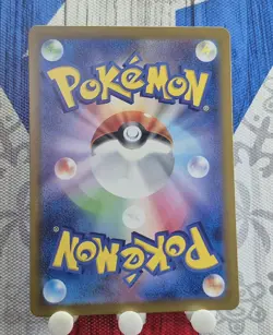 Magikarp (Master Ball Pattern) 129/165 - Sv2a: Pokemon Card 151 - Holo | MINT - Image 2