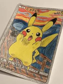 Pokemon Pikachu Scream Munch Retrospective Full Art Promo 288/SM-P ART CARD 1/1 - Image 2