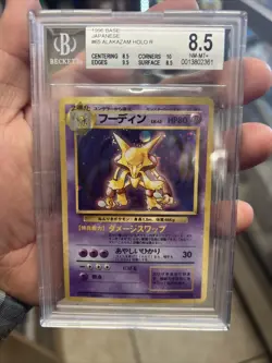 Rare Vintage Japanese Base Set Pokemon Card Alakazam Holo Graded BGS 8.5 PSA - Image 1