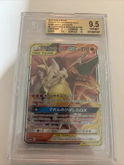 BGS 9.5 Charizard & Braixen GX 008/064 Pokemon Remix Bout 2019 Japanese - Image 1