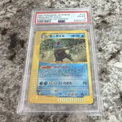 Pokemon Feraligatr Holo 1st Edition Expedition 112/128 Japanese PSA 2001 - Image 1