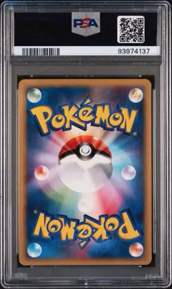 Pokemon Feraligatr Holo 1st Edition Expedition 112/128 Japanese PSA 2001 - Image 3