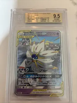 2019 Pokemon Japanese Dream League Solgaleo & Lunala GX BGS 9.5 - Image 1