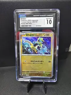 Pokemon CGC 10 Zeraora 053/187 MASTER BALL REVERSE HOLO Terastal Fest Japanese - Image 1