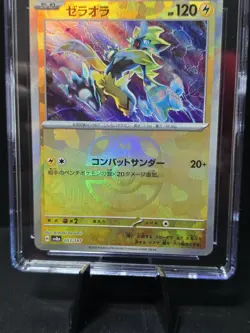 Pokemon CGC 10 Zeraora 053/187 MASTER BALL REVERSE HOLO Terastal Fest Japanese - Image 3