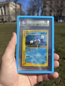 BGS 10 Poliwrath Pokemon 2001 Holo Expedition 1st JPN 109/128 SWIRL - Image 3