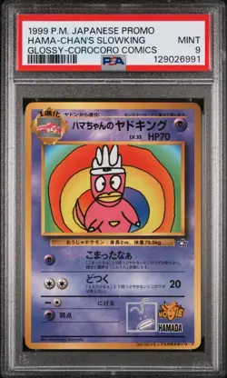 Hama-Chan's Slowking Corocoro Promo Glossy Japanese PSA 9 MINT Pokemon Vintage - Image 1