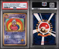 Hama-Chan's Slowking Corocoro Promo Glossy Japanese PSA 9 MINT Pokemon Vintage - Image 3