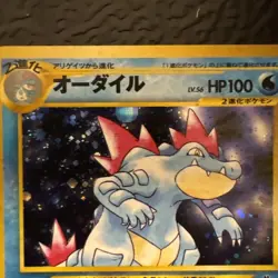 1999 Pokemon Japanese Neo Feraligatr Holo #160 Gem Mint Perfect Condition - Image 3