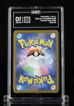 Pokemon Sprigatito 075/073 Triplet Beat Art Rare Holo TAG 10 Japanese 2023 #04 - Image 2