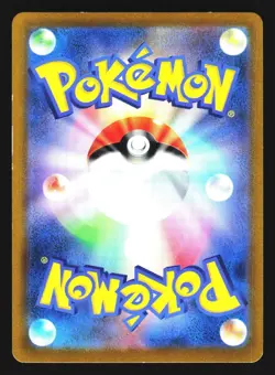 Mewtwo EX 001/020 Mewtwo ex Terastal Deck svEM 2023 Pokemon Japanese NM - Image 2