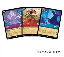 Takara tomy LORCANA Disney Card Booster box : The First Chapter Japanese - Image 4