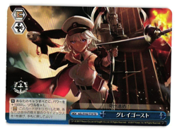 Gray Ghost AZL/S102-T19 TD Azur Lane Weiss Schwarz Anime Card - Image 1