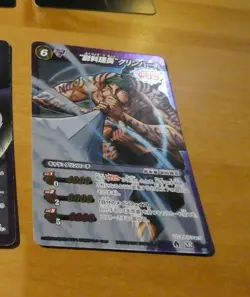 ONE PIECE MIRACLE BATTLE CARDDASS CARD HOLO PRISM CARTE OP 44/85 SR JAPAN ** #2 - Image 1