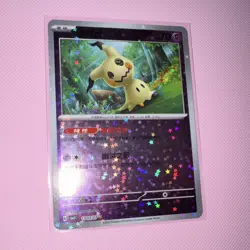 Pokemon Mimikyu Holo TCG Card 1303/07 Chinese Gem Pack Vol 3 - Image 1