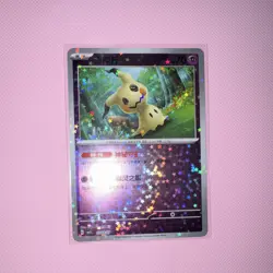 Pokemon Mimikyu Holo TCG Card 1303/07 Chinese Gem Pack Vol 3 - Image 2