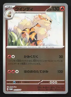 Arcanine 003/SV-P Scarlet & Violet LP Japanese Pokemon Card TCG - Image 1