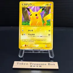 Pikachu 088 Bonds to the End of Time Japanese Pokemon Card LP - Image 1