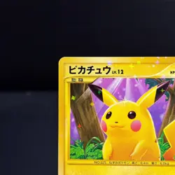 Pikachu 088 Bonds to the End of Time Japanese Pokemon Card LP - Image 3