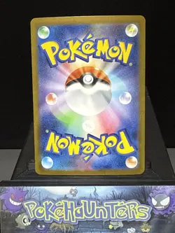 Pokemon Card Mega Lucario ex SR 078/063 M1L Mega Brave Japanese NM - Image 2
