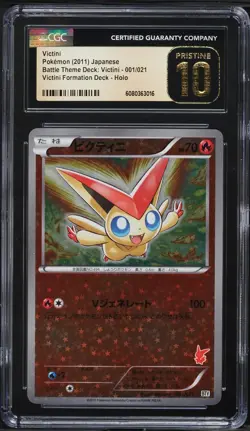 VICTINI 001/021 VICTINI BATTLE THEME DECK JAPANESE POKEMON TCG POP 2 - Image 1