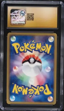 VICTINI 001/021 VICTINI BATTLE THEME DECK JAPANESE POKEMON TCG POP 2 - Image 2