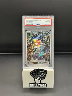 2023 POKEMON JAPANESE SV1A-TRIPLET BEAT ART RARE #080 MAGIKARP PSA 10 - Image 1