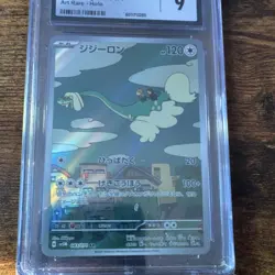 Pokemon Drampa 083/071 Cyber Judge Art Rare Holo CGC 9 Japanese 2024 - Image 3