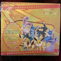Pokemon Chinese Pocket Baby Eif Elf Booster Box - 30 Packs - US SELLER NEW - Image 1