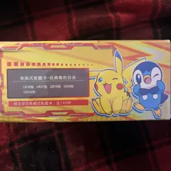 Pokemon Chinese Pocket Baby Eif Elf Booster Box - 30 Packs - US SELLER NEW - Image 2