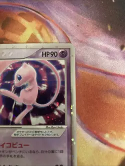 Mew EX 003/015 Holo Gift Box Mew Deck Pokemon Japanese ~ MP/LP - Image 3