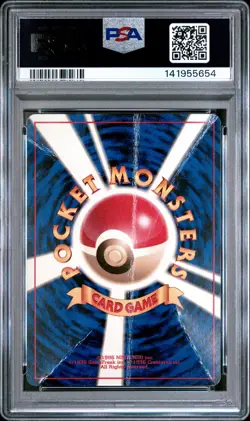 1998 POKEMON JPN GYM #129 MISTY'S MAGIKARP PSA 1 - Image 2