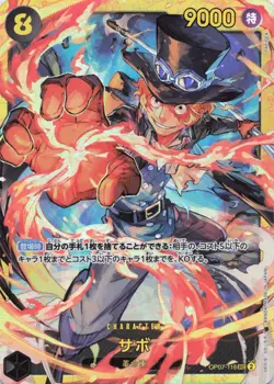 One Piece Japanese Sabo - OP07-118 SEC Foil NM - Image 1