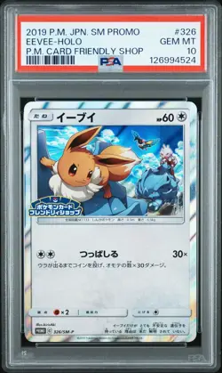 Eevee 326/SM-P Pokemon Card Friendly Shop Japanese PSA 10 Gem Mint - Image 1