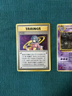 Trainer Sabrina Holo Cards Set , Sabrina, Genagar, And Alakazam Japanese Pokemon - Image 2