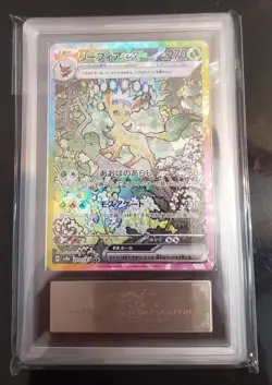 ARS 10+ (PSA 10) Pokemon Leafeon ex 200/187 Japanese Terastal Festival ex SV8a - Image 1
