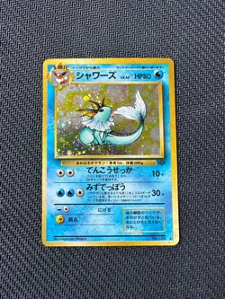 Vaporeon Pokemon Jungle Holo (Japanese) No. 134 LP/NM - Image 1