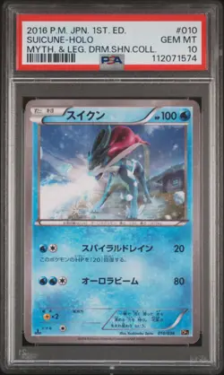 2016 POKEMON JPN MYTHICAL & LEGEND DREAM SHINE COLL 1ST ED SUICUNE-HOLO PSA 10 - Image 1