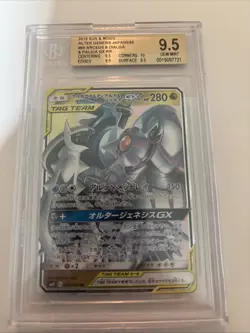 Pokemon TCG Arceus & Dialga & Palkia GX 065/095 Japanese BGS 9.5 - Image 1