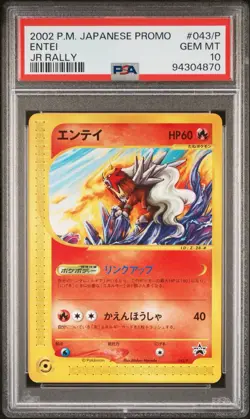 Entei JR RALLY Promo #043/P PSA 10 2002 PM Japanese Pokemon 43 LOW POP 145 - Image 1
