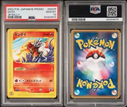 Entei JR RALLY Promo #043/P PSA 10 2002 PM Japanese Pokemon 43 LOW POP 145 - Image 2
