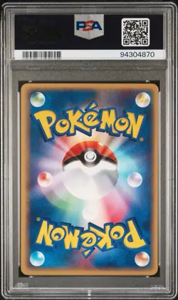 Entei JR RALLY Promo #043/P PSA 10 2002 PM Japanese Pokemon 43 LOW POP 145 - Image 3