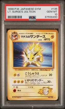 POP46 PSA10 1998 Pokemon Japanese Gym LT. SURGE’s JOLTEON - Image 2