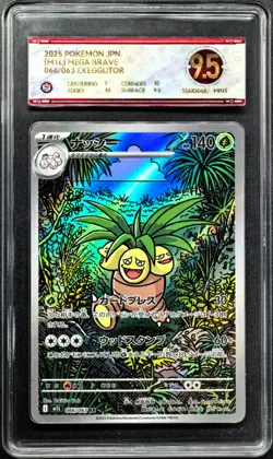 2025 Pokemon Cards JPN. Exeggutor 066/063 AR PCG 9.5 (SAME AS PSA 9) - Image 1